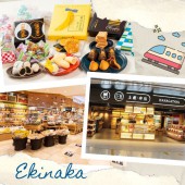 Ekinaka: Thiên đường mua sắm tại các nhà ga